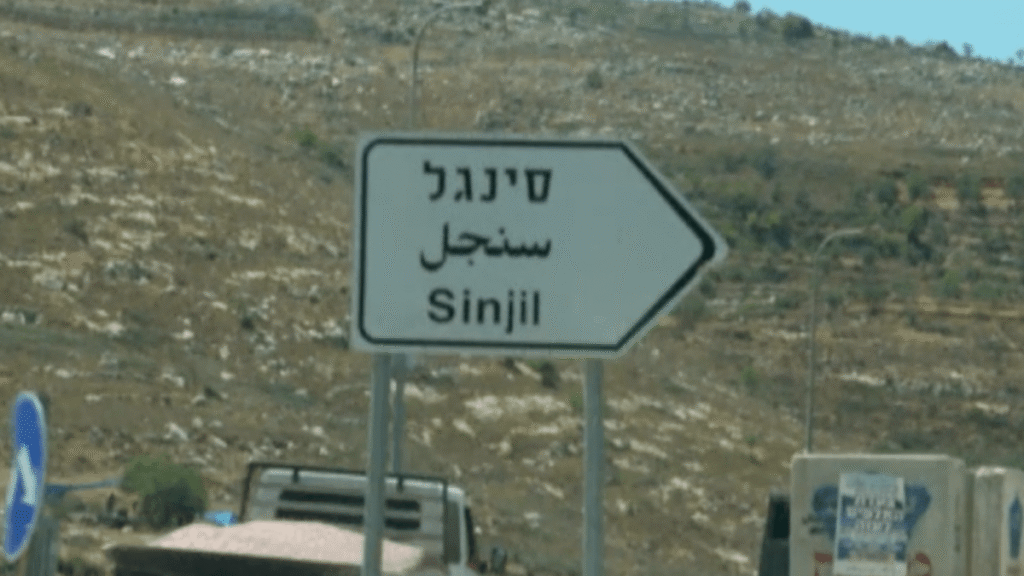 Israeli blockades seal off village in the occupied West Bank
