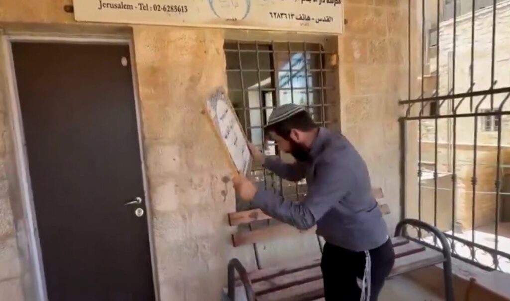 Far-right Israeli lawmaker raids Palestinian school and threatens shutdown